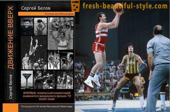 Sergey Belov biografia, vida pessoal, carreira no basquete, data e causa da morte